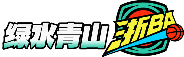 杭州两连胜, span, span