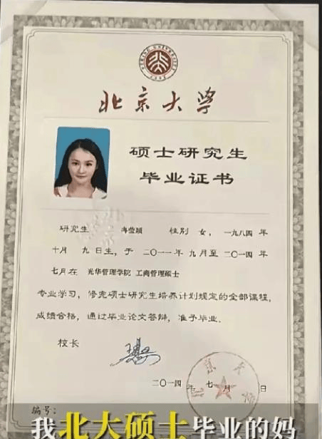 学那梁红玉 学那梁红玉