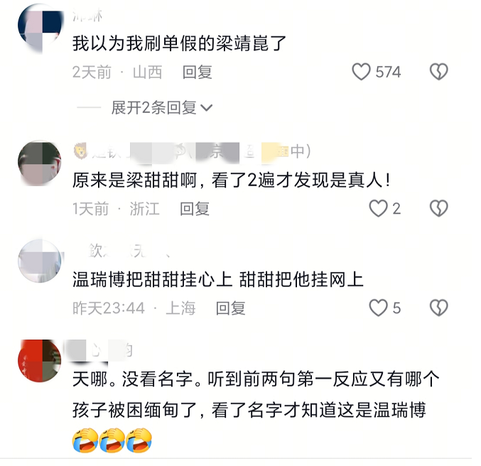 梁靖崑只好