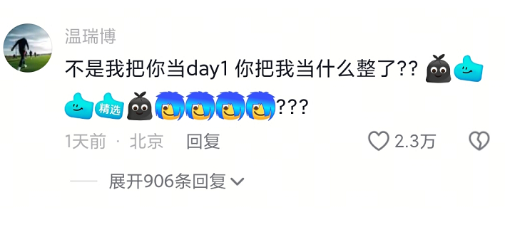 Gq, 段唱歌的语, bt
