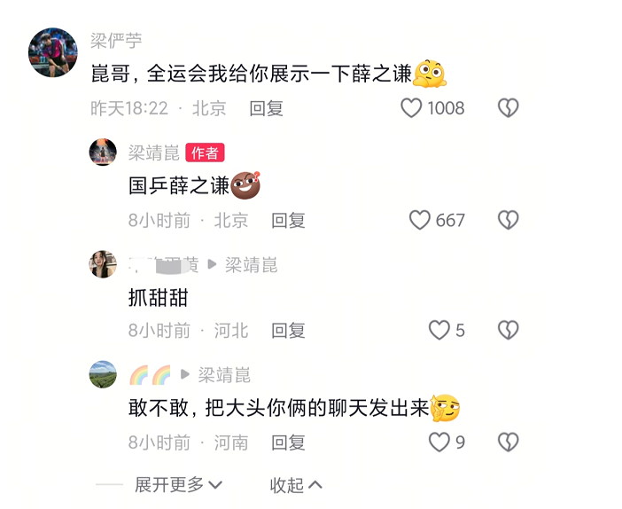 这条视频竟