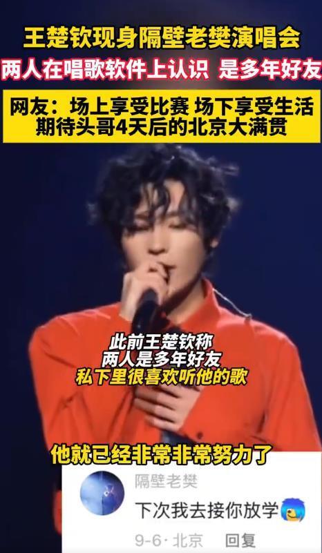 bt, 瞬间引网友, sIsLX