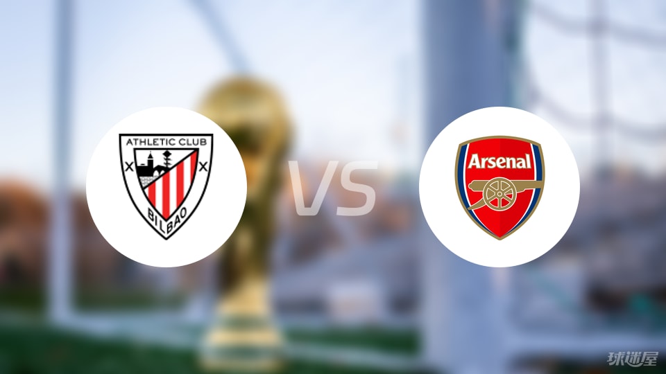 阿罗约, 毕尔巴鄂与, 莱奎 阿罗约, 毕尔巴鄂与, 莱奎