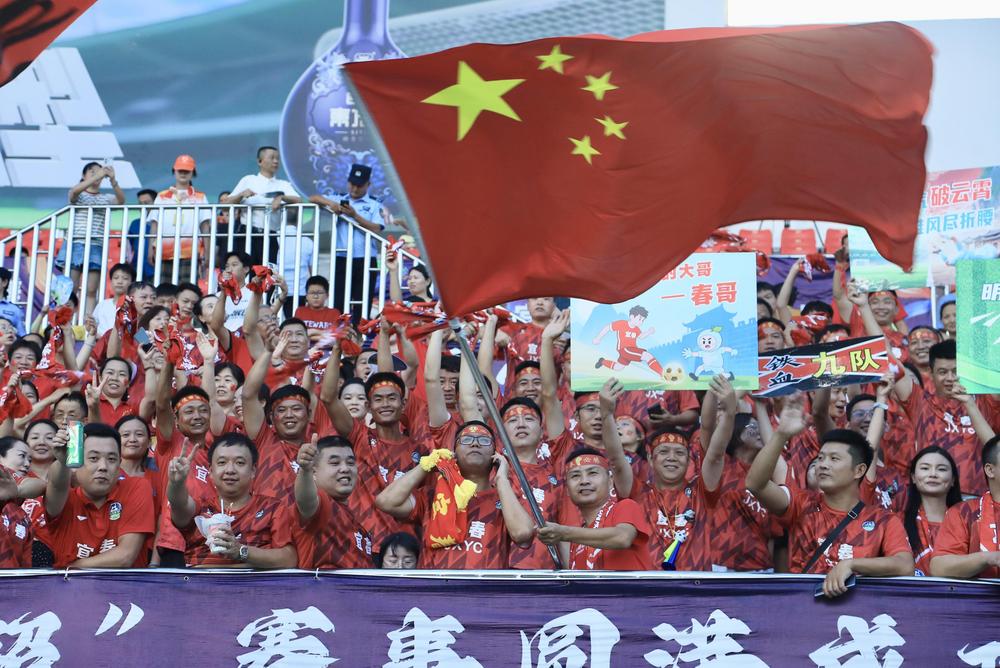 氛围也很好, 带领下, 宜春的球迷 氛围也很好, 带领下, 宜春的球迷