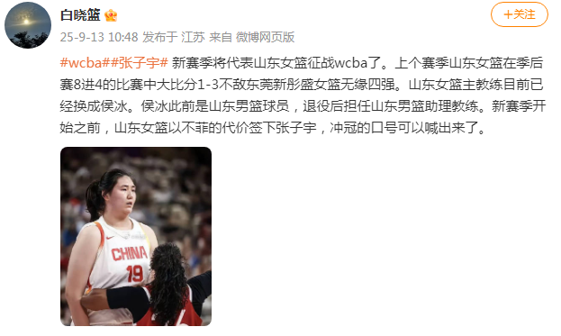 场均, 虽然张子宇, 场亚洲杯比 场均, 虽然张子宇, 场亚洲杯比