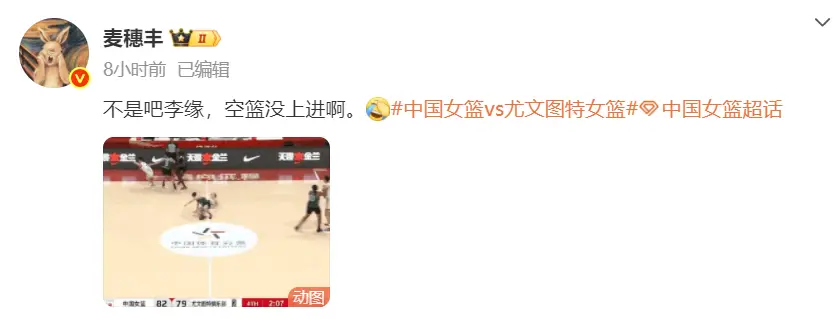 视为是女版, 李缘便一直 视为是女版, 李缘便一直