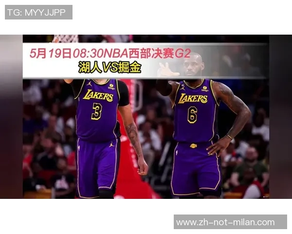 2020年9月19日湖人与掘金的精彩对决直播回顾与分析