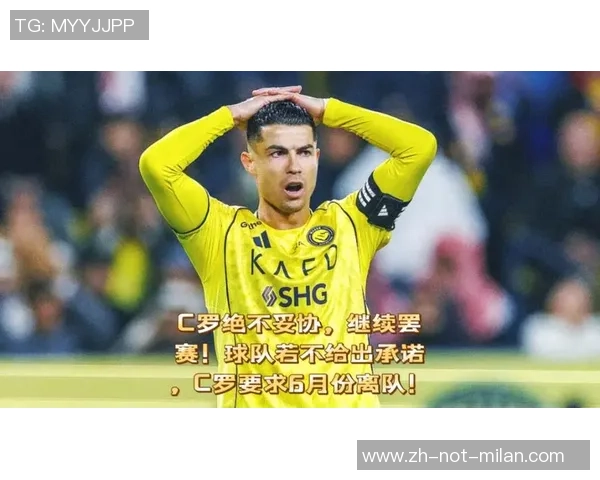 C罗：国家队没有谁是不行撼动的；球迷嘘我会帮我队友减轻压力