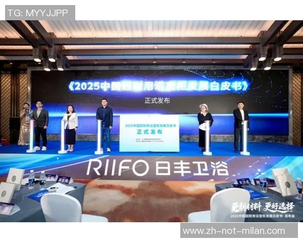 日丰卫浴与女足精力跨界交融 姚凌薇出任超经用科技体会官